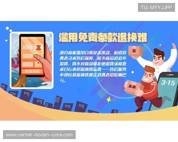 每日波胆精选推荐大型赛事预热避坑防骗指南