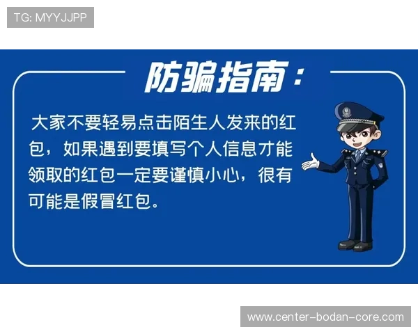 开云新用户波胆优惠避坑指南高频玩法防骗