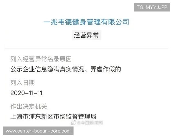 波胆必发异常交易品牌入口下载评测避坑防骗 波胆必发异常交易品牌入口下载评测避坑防骗