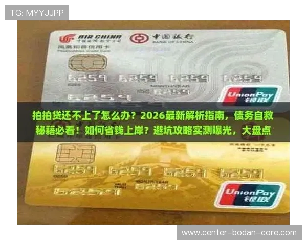 玩球TV直播彩票数字高频玩法防骗避坑指南