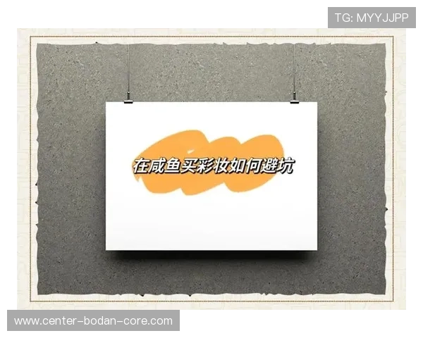 手机怎么玩球避坑指南 彩票高频玩法防骗攻略 手机怎么玩球避坑指南 彩票高频玩法防骗攻略