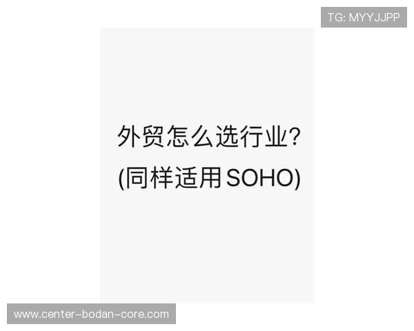 大型赛事预热前玩球是什么意思防骗避坑指南