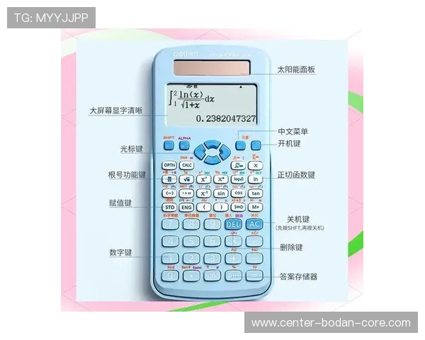 足球竞足比分计算器避坑指南数字高频玩法防骗秘诀 足球竞足比分计算器避坑指南数字高频玩法防骗秘诀